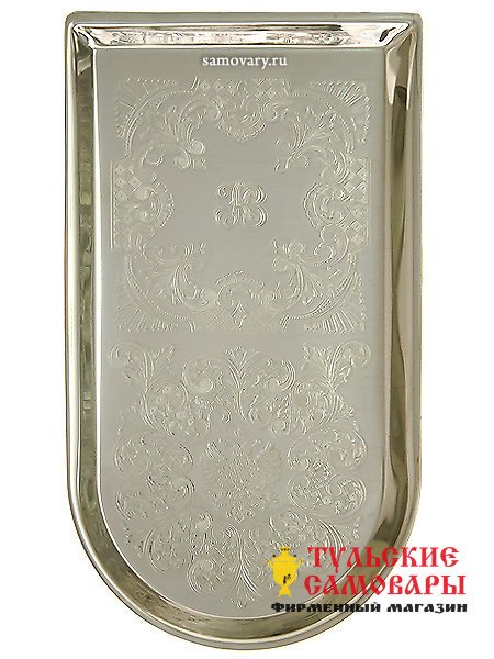 Удлиненный поднос для самовара никелированный, Кольчугино фото 1 — Samovars.ru